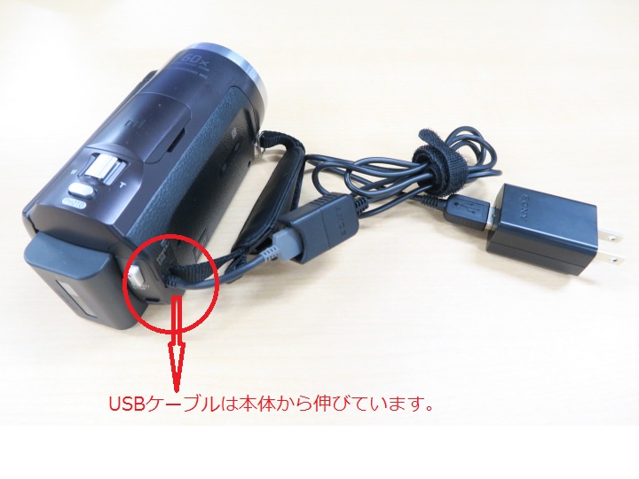 SONYハンディカム(ビデオカメラ)の充電方法について | レンティオ ヘルプセンター